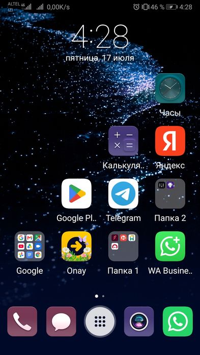 Телефон HUAWEI. P10