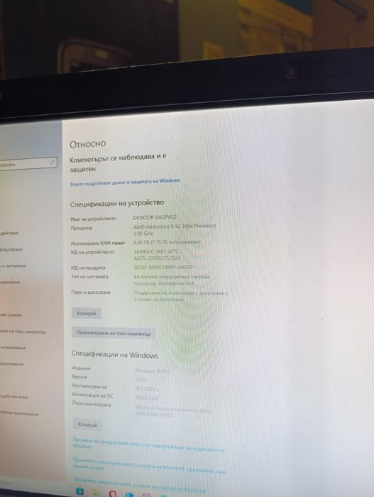 Dell Inspiron One – All-in-One компютър + клавиатура
Продавам Dell Ins