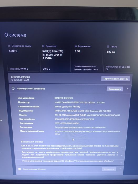 Игравой компьютер сатылады. Срочно