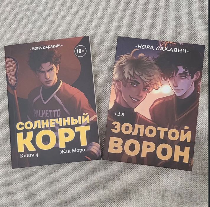 Книги в оригинальном качестве