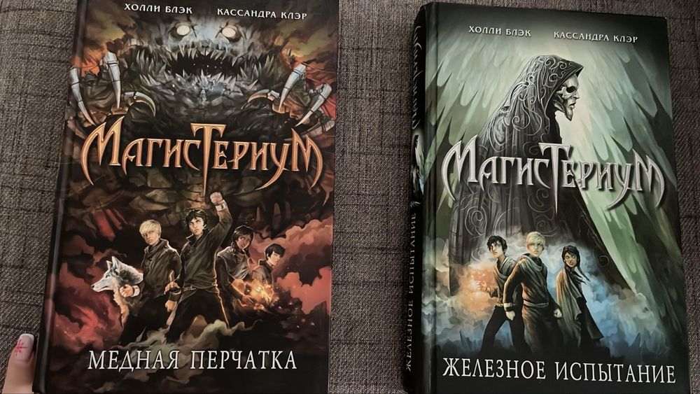 Продаю книги для подростков