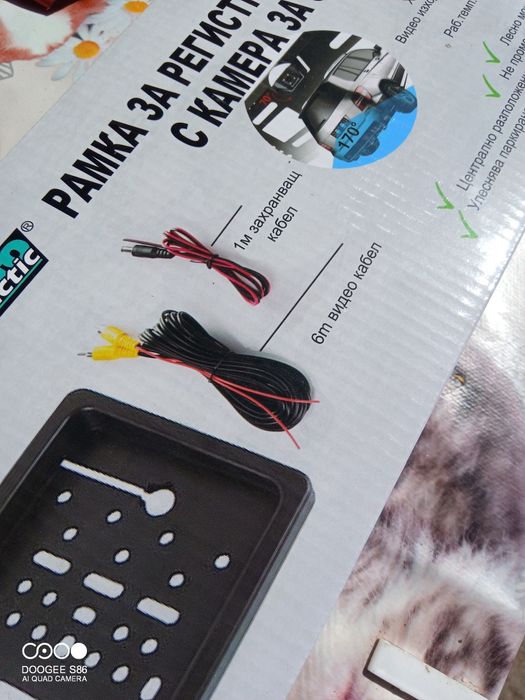 Камера с рамка за регистрационен номер