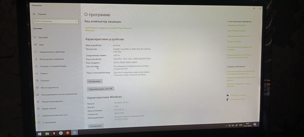 Kanpiyuter sotiladi kanplekt manitor 19 lik ssd qoyilgan plata xash 81