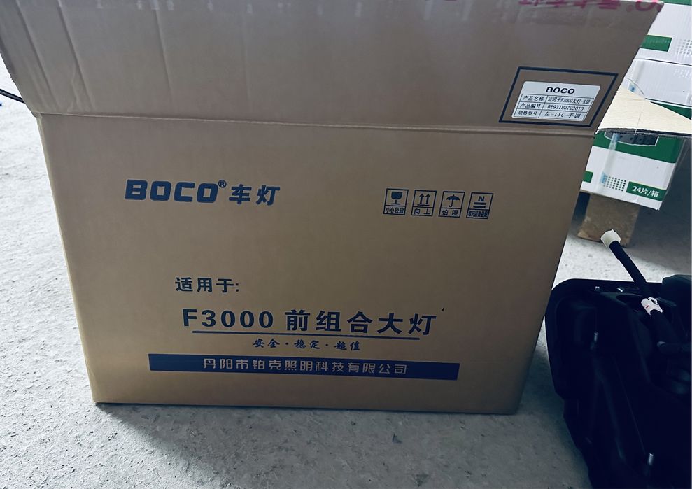 Фара Шахман  BOCO