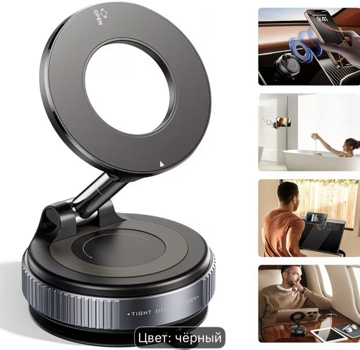 Держатель для телефона