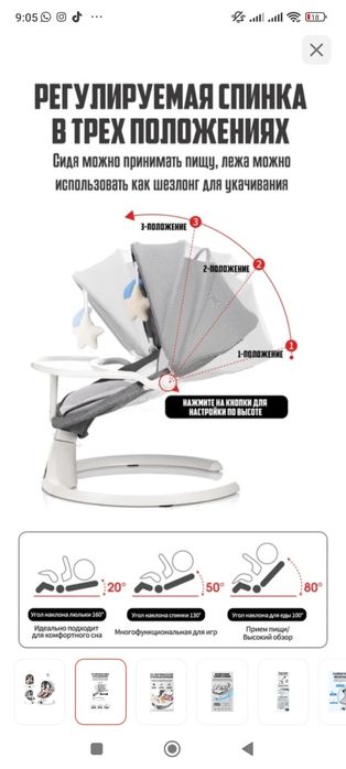 Продам шезлонг в хорошем состоянии