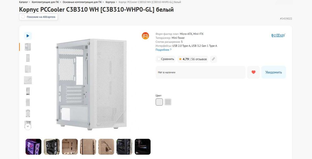 Компьютер ryzen 5 3600 gtx1660 super