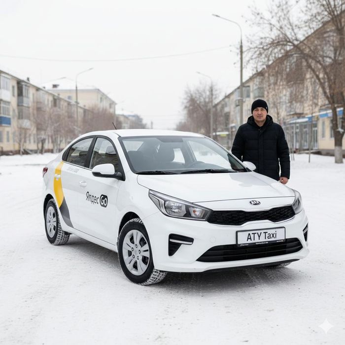 Аренда авто Астана