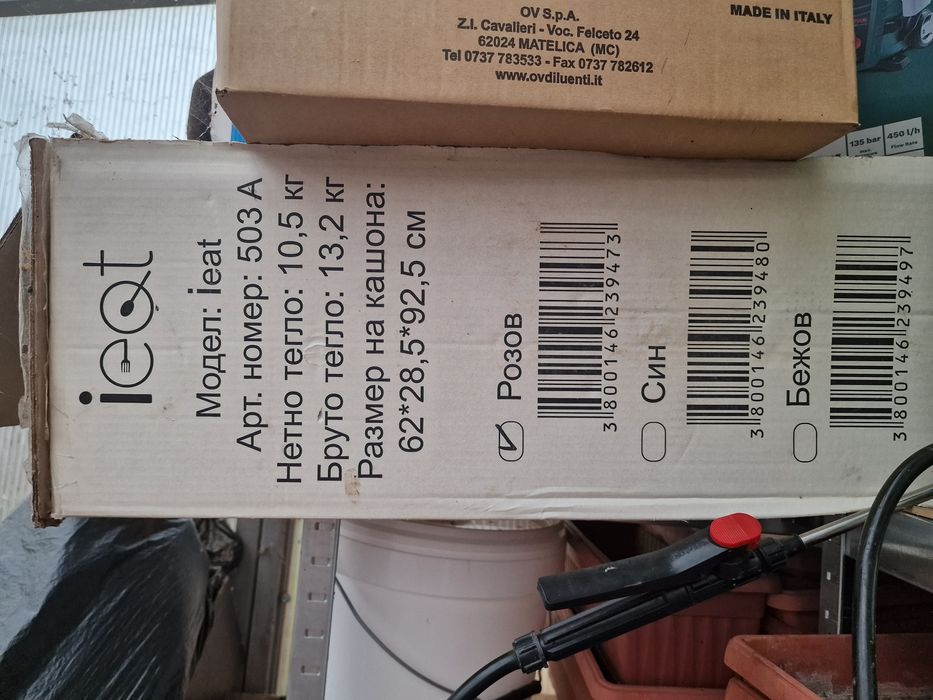 Детско столче за хранене Кангаро