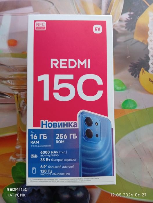 Редми 15с продам