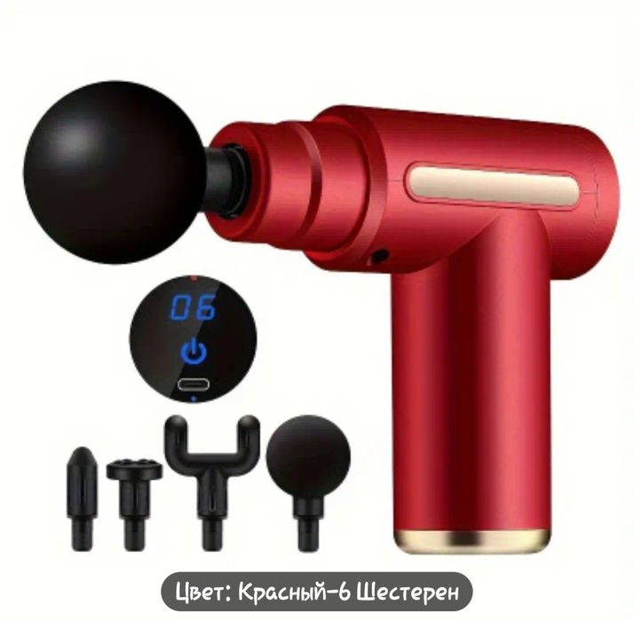 Массажер Оригинал