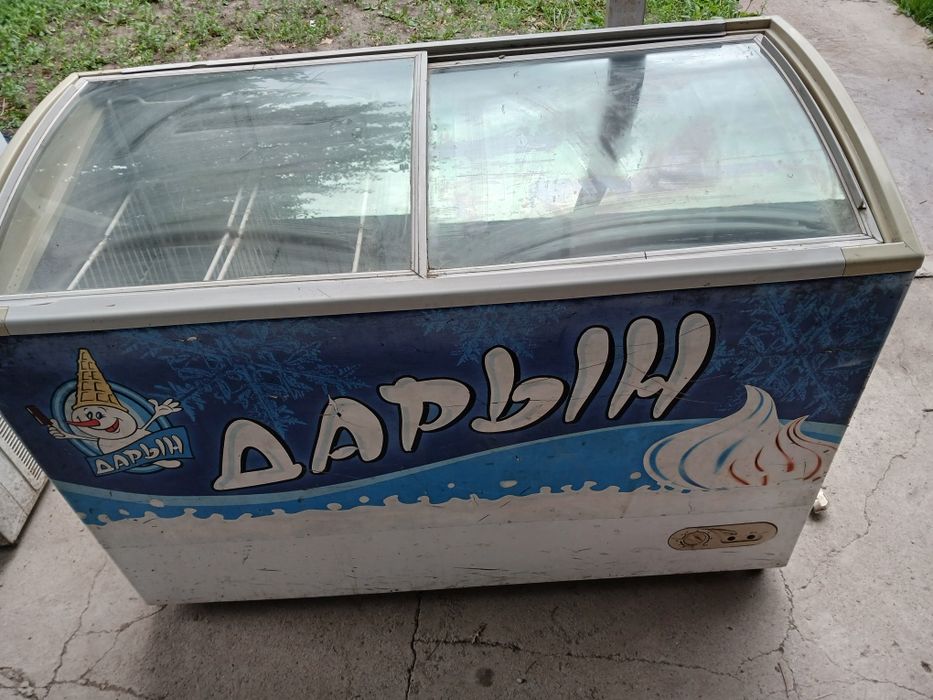 Морозильники все 3