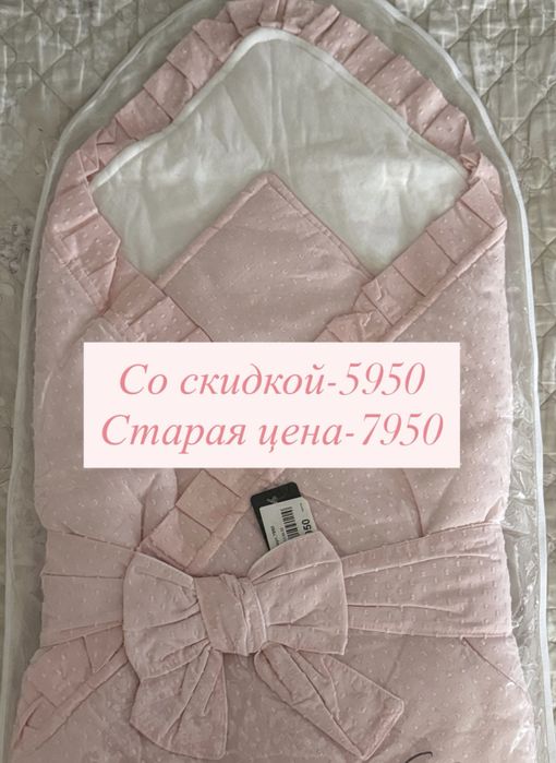 Конверт-одеяло на выписку