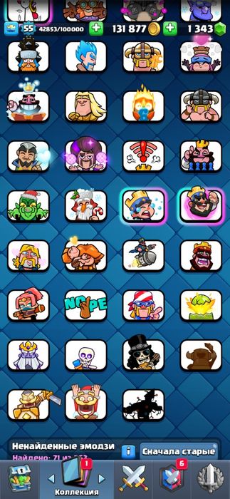 Акаунт в клещ рояле продам или обменяю