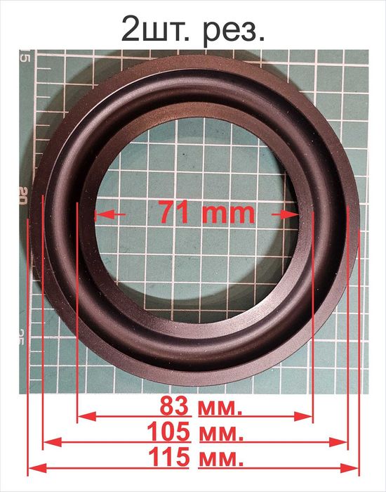 Подвесы для динамиков сч.