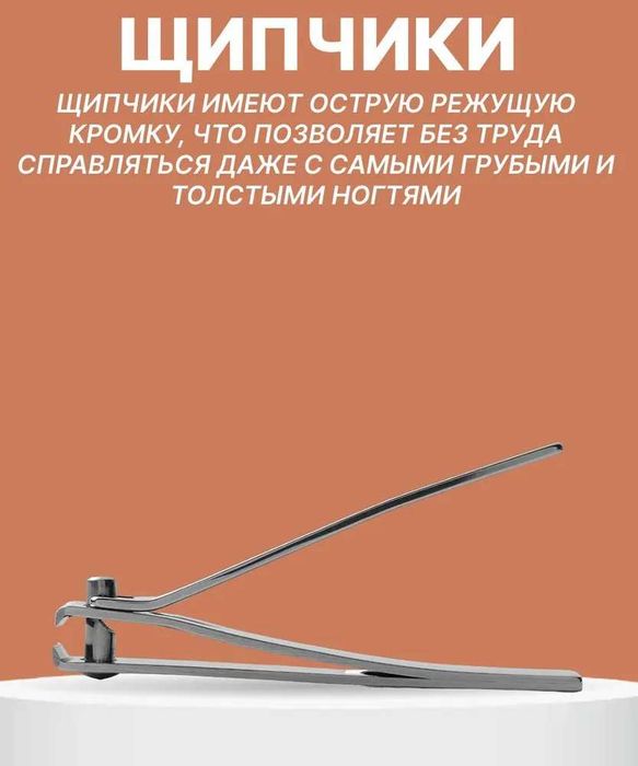 Маникюрный набор Xiaomi HuoHou Nail Clipper Set HU0061, ногти маникюр