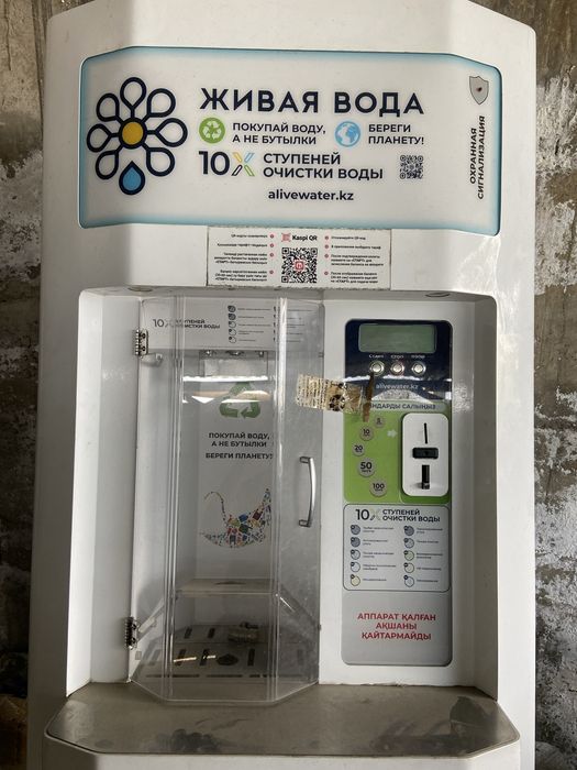 Срочно продам 2 аппарата живая вода