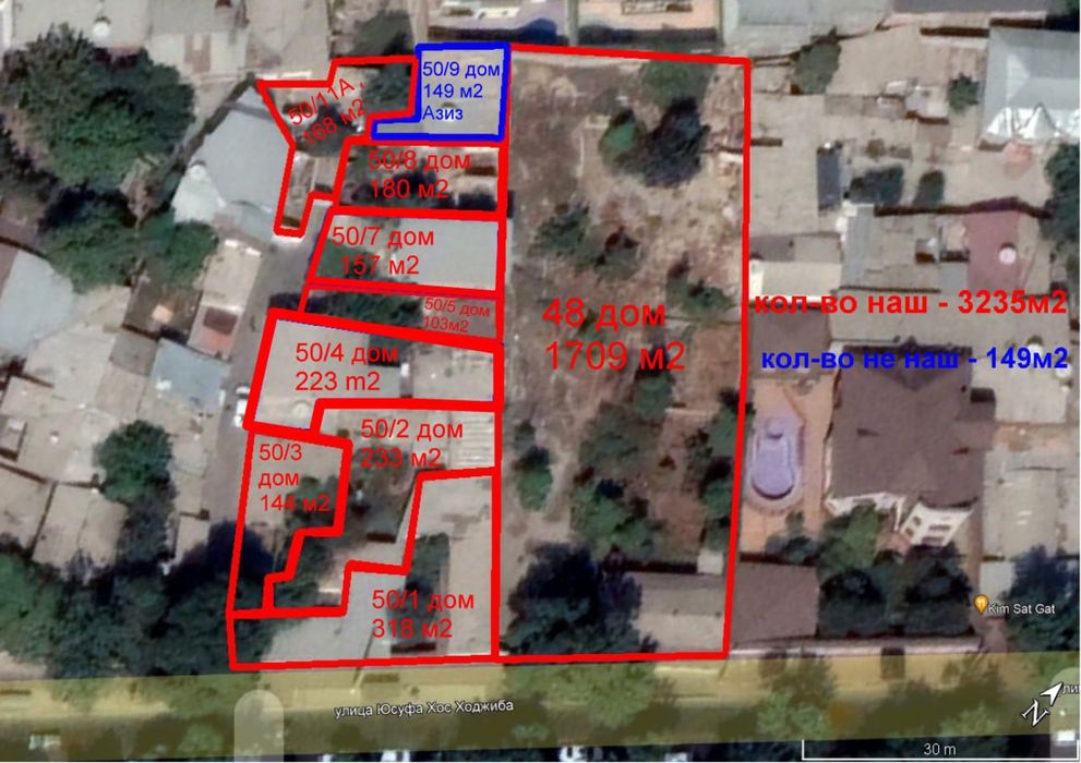 Земельный участок в центре города Яккасарай