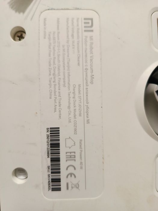 прахосмукачка робот MI Robot Vacum-Mop  STYTJ01ZHM