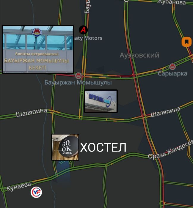 Хостел алматы новый