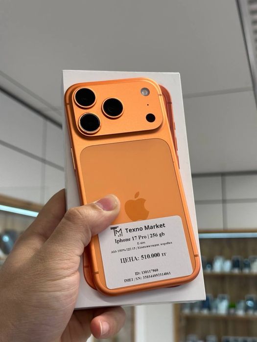 iPhone 17 Pro | 256 GB | eSIM