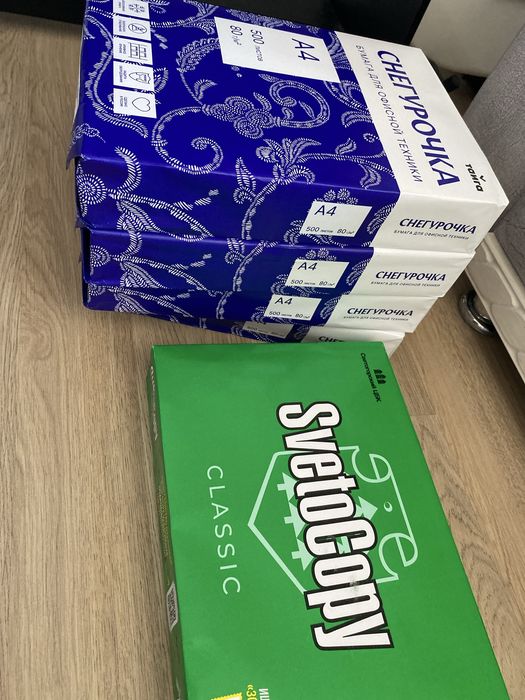 Бумага А4 2000 пачка