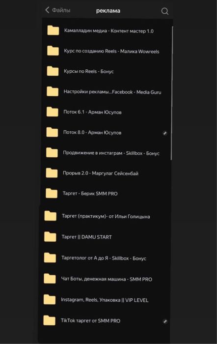 Курсы Все топовые обучения