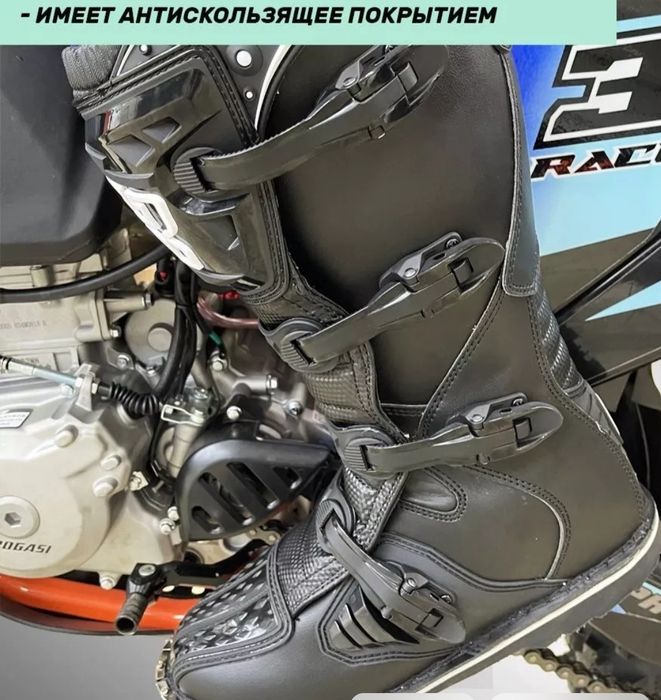 Мотоботы TIGER  MTR-E001