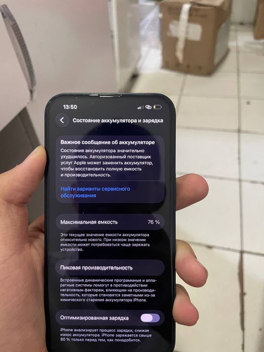 Iphone 13 sotiladi