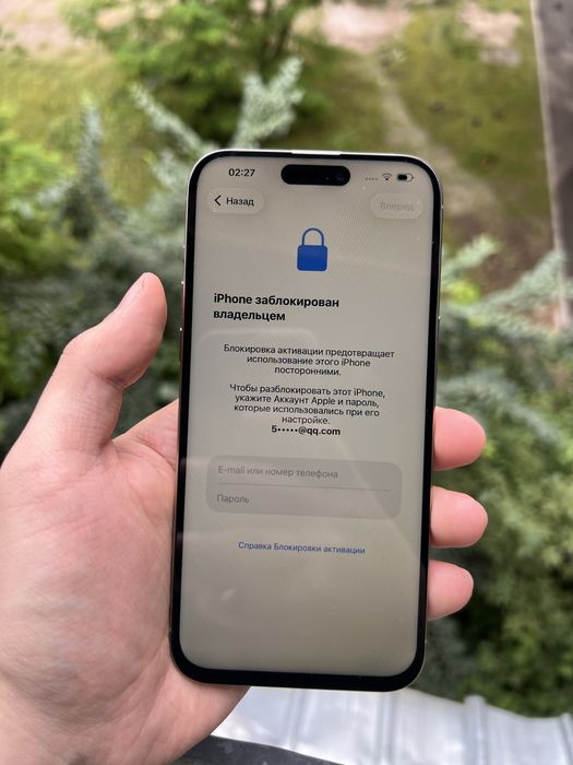 Iphone 15 pro max 256 gb требует айклауд, заблокирован