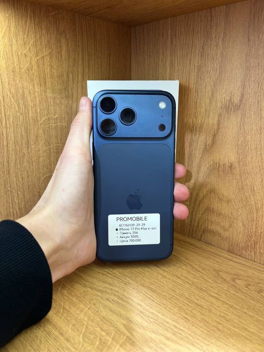 Iphone 17 pro max 256gb 100% айфон 17 промакс