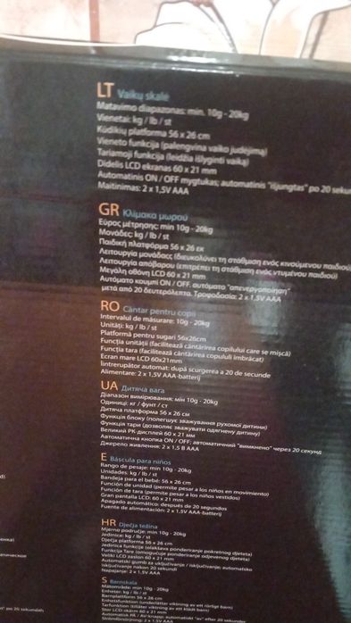 Cantar de bebe Adler