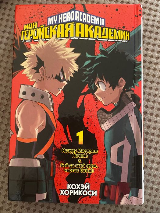 Книги,манги и комикс