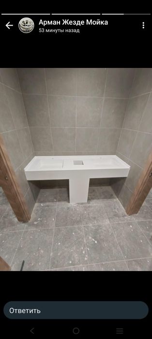 Искусственный камень