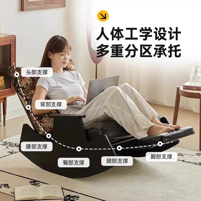 Кресло качалка в скандинавском стиле