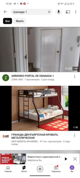 Кровать двухъярусная из металла профиля