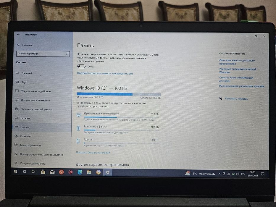Lenovo V15- IGL  82C3