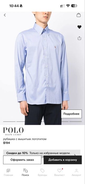 Рубашка Ralph Lauren новая