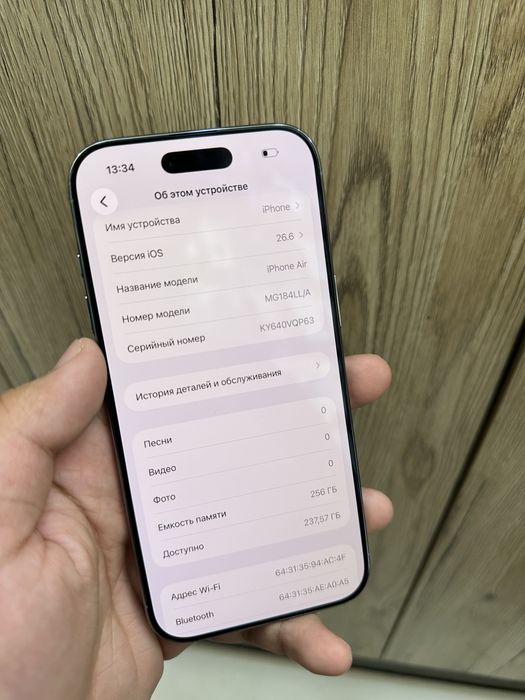 iphone air arzon narxda