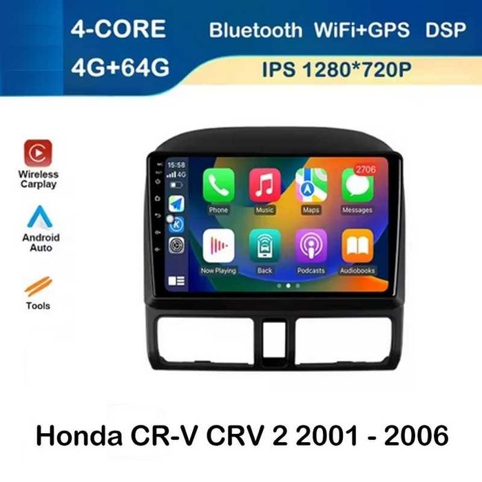 Honda CR-V_2 2001-2006 9” 2-DIN мултимедия с Android 14 , 4/64GB , CarPlay и AndroidAuto
