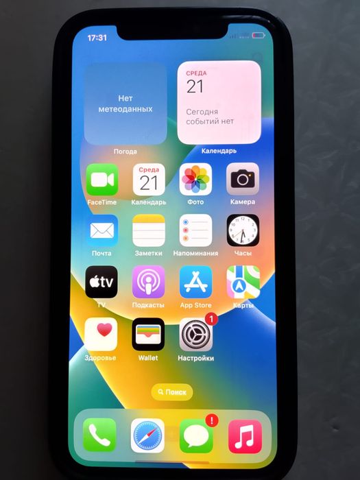 Продам iPhone X  256Gb
