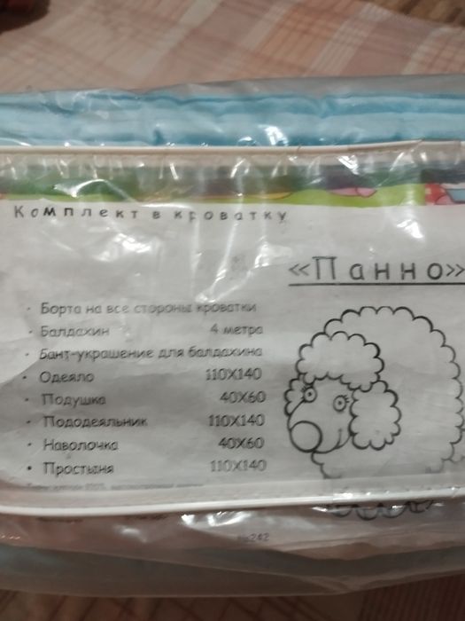 Продам детские комплекты для манежа.