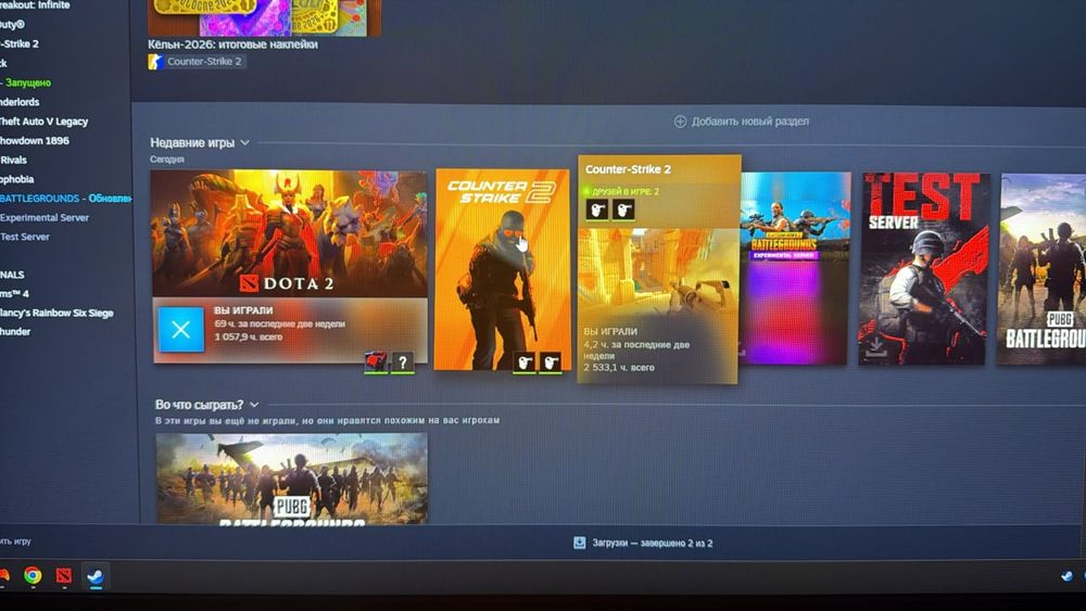 Steam account dota 2 cs 2 face it
