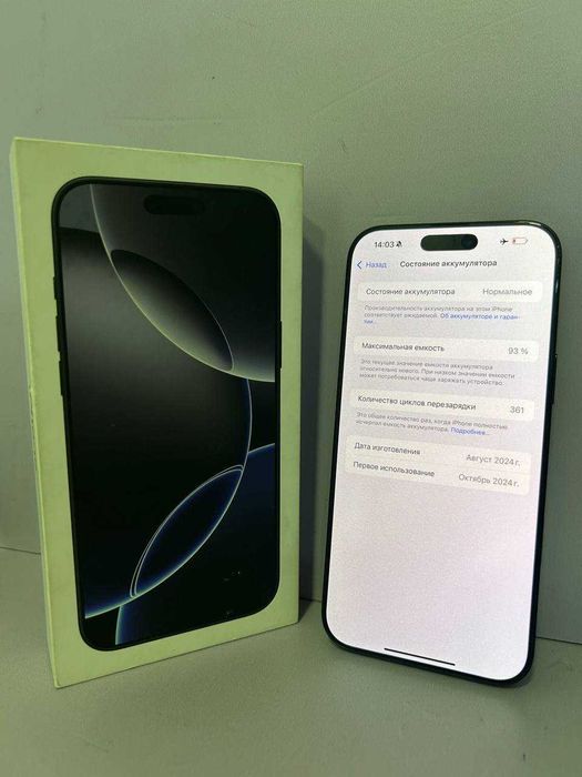 Apple iPhone 16 pro max, черный, 256гб, 93% / СА34643