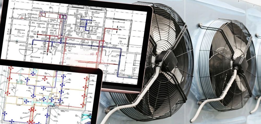 Проектирование и кондиционирование