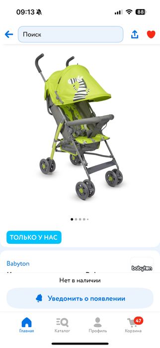 Продам эти 3 коляски за 80.000 тг