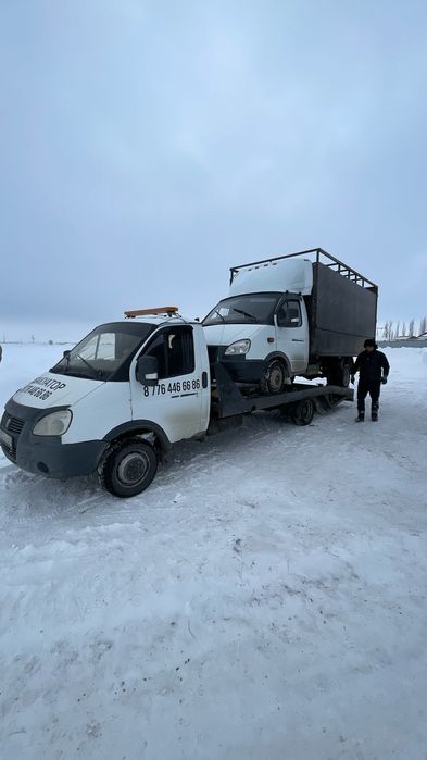 Эвакуатор не дорога