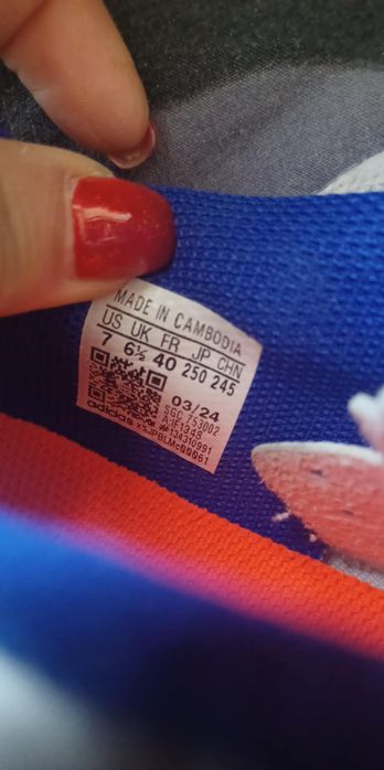 Стоножки за момче, Адидас