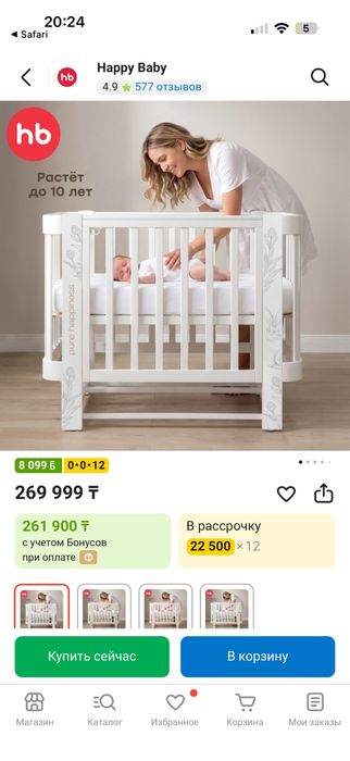 Детская кровать Pure Happiness с матрасом