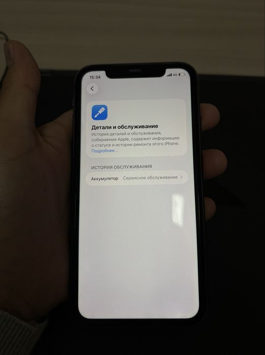 айфон 11 сатылады